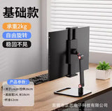 Portable 16-Inch Monitor Stand for External Display